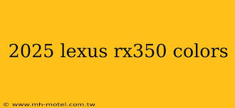 2025 Lexus Rx350 Colors