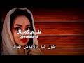 جديد 2020 الفنان بله ود الاشبه قلبي البريدك. ØªØ­Ù…ÙŠÙ„ Ø¬Ø¯ÙŠØ¯2021Ø¨Ù„Ù‡ ÙˆØ¯Ø§Ù„Ø§Ø´Ø¨Ù‡ Ø§Ù„Ù†Ø§Ø³ Ù‚ØµØ¯Ù‡Ø§ØªÙØ±Ù‚ Mp3 Mp4 Ø¹Ø¨Ø¯ ÙˆØ§Ø¨