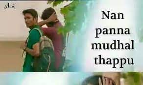 Check spelling or type a new query. Tamil Love Feel Status Home Facebook