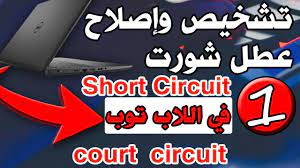 يرجي العلم ان تعريفات لاب توب hp elitebook 8440p بروابط مباشرة من الموقع الرسمي لشركة اتش بي و في حالة وجود خطأ في رابط تحميل اتصل بنا. Ø¹Ù…Ø© Ø£Ø´ÙŠØ± Ø§Ù„ØªÙ„ÙˆØ« Ø´ÙˆØ±Øª ÙÙ‰ Ø¨Ø§ÙˆØ± Ù„Ø§Ø¨ ØªÙˆØ¨ Hp Elitebook 8440p Findlocal Drivewayrepair Com