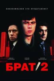 брат 2 смотреть онлайн бесплатно в хорошем качестве Hd Brat 2 2000 Smotret Film Onlajn Besplatno V Horoshem Kachestve Hd 720