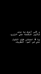 quotes اقتباسات positive words quotes laughing quotes words quotes