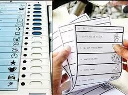 क्या आपको लगता है कि बैलेट पेपर को ईवीएम की जगह ले लेना चाहिए?