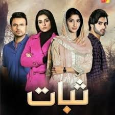 Stream iqra munir🌼 music