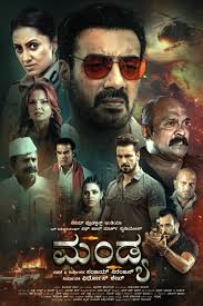 Reeta Sanyal (TV Series 2024– )