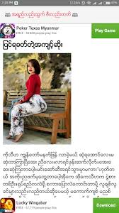 Download ebook myanmar blue book 2017 raised in a small village in western burma. Myanmar Blue Book Apk Myanmar Blue Book Apk Blue Book Myanmar 2018 Download Blue Book Apk 3 1 For Android Shyla Lamica