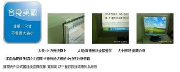 Maybe you would like to learn more about one of these? å°ç£è£½ 50å‹ è­·è¦–é•· æŠ—è—å…‰æ¶²æ™¶èž¢å¹•è­·ç›®é¡é´»æµ·ç³»åˆ—äºŒæ–°è¦æ ¼ ç­†é›»é€±é‚Š Etmallæ±æ£®è³¼ç‰©