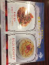 ウルワシ 一ツ葉店 クラブまさましゅらん