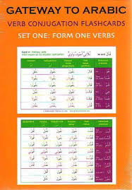 Gateway To Arabic Verb Conjugation Flashcards Set 1 Form One Verbs Verb Conjugation Arabic Verbs Learn Arabic Alphabet
