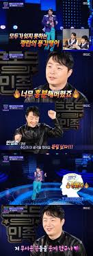 Mbc 트로트의 민족에 출연하게 되었습니다 ! íŠ¸ë¡œíŠ¸ì˜ ë¯¼ì¡± ì•ˆì„±ì¤€ í'ê°ìŸì´ ë„ˆë¬´ í¥ë¶„ ë§í–ˆë‹¤ê³  ìƒê° ê³ ë°±
