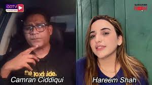 Hareem Shah Told the Big Reason While Crying After Leaked Video