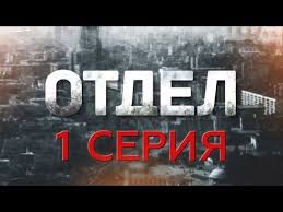 смотреть фильмы онлайн бесплатно цветы зла 5 6 серия Na Prostitutku Zinu V Podezde Napadaet Manyak No Devushke Udaetsya Ukusit Kinoteatr Knigi Detektivy