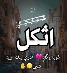 هبه ريح movie quotes funny alphabet tattoo designs arabic love quotes