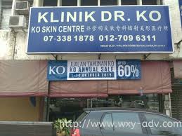 3, jalan medini utara 1, medini iskandar, 79200 iskandar puteri Klinik Dr Ko Banner Backdrop Banner Bunting Johor Bahru Jb Malaysia Advertising Printing Signboard Design