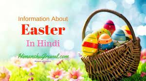 Part 1 good friday special acharya vikas massey 3familylifeministries. Easter Festival à¤ˆà¤¸ à¤Ÿà¤° Sunday Eggs Images Messages In Hindi