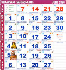 Maybe you would like to learn more about one of these? June 2020 Tamil Monthly Calendar June Year 2021 Tamil Month Calendar 2021 Monthly Rasi Palan 2020