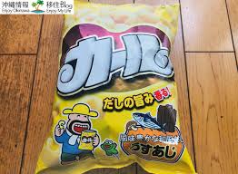 沖縄のコンビニで買えるカールが沖縄土産や差し入れに人気ってホント？ | 沖縄情報移住ブログ