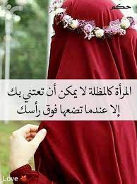 اجمل الصور مكتوب عليها عبارات جميله crown fashion crown jewelry
