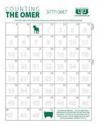Download Our Free Counting The Omer Activity Calendar For
