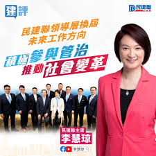 The site owner hides the web page description. æŽæ…§ç¼starry Lee Public Figure Facebook