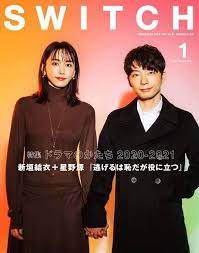 新垣結衣（日语：新垣 結衣／あらがき ゆい aragaki yui，1988年6月11日－）是日本女演員、歌手及模特兒，出生於沖繩縣那霸市，身高169公分，血型a型，目前為日本lespros娛樂旗下藝人。 Wbhlthvwxzmjhm