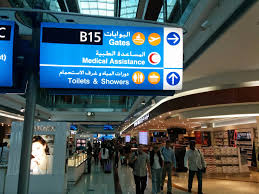 Dxb) consists of three terminals with four concourses. Where Can I Take A Shower At Dubai Airport Travel Stack Exchange