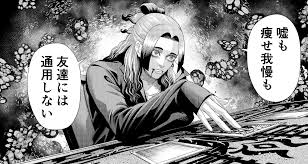 田中一行 /『ジャンケットバンク』 on X: "【💉本日YJ発売日⚖️】  本日発売のヤングジャンプNo.31号にてジャンケットバンク第187話「啓示の果て」が掲載されております‼️ 最新19巻は来月8/19発売予定です‼️  どうぞよろしくお願いいたします！ https://t.co/iW5qrcToHB" / X