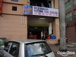 Centrally located on beach road. Pattaya Thai Seafood Restaurant Cheras