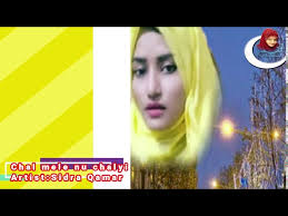 Kash Main Door e Payamber Main Uthaya Jata