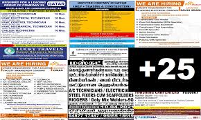 We are urgently hiring for commi ii for our client a leading aviation company catering department in dubai. Gulf Jobs Daily Updates 5 4 2021 G