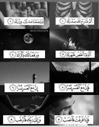 وشاب نشأ في طاعة الله الشيخ سعيد الكملي. Ø£Ø°ÙƒØ§Ø± Wattpad
