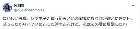 ｄメニューニュース - News update