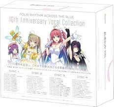 限定価格 蒼の彼方のフォーリズム 10TH ANNIVERSARY BOX限定版 蒼の彼方