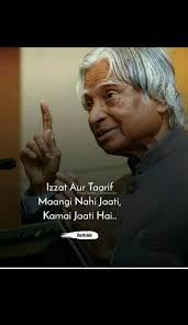 New Trading Motivational A P J Abdul Kalam Amzing Pic Collection 2019 Post4you Inspirtional Quotes Apj Quotes Genius Quotes