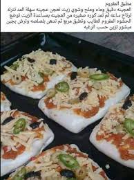 فتافيت الطبخ للمطبخ الليبي والعربي والعالمي Posts Facebook