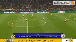 خلاصه بازی دورتموند ۴-۱ اتلتیک بیلبائو (لیگ قهرمانان اروپا - 26-2025)