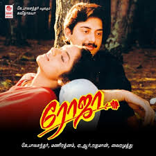 Tamil Parai Music Audio Download Lasopasound