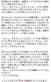 Pin on 夢小説