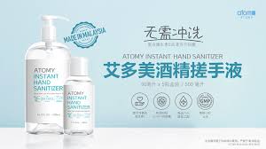 Visit our website and master malay! Ch Atomy