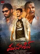 Sashi (2021) Telugu Full Movie