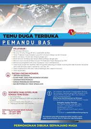 Merancang pembangunan organisasi dan mengurus sumber manusia dengan cekap dan berkesan bagi melahirkan warga kementerian yang berpengetahuan. Iklan Jawatan Kosong Mara Liner Sdn Bhd Kerja Kosong Kerajaan
