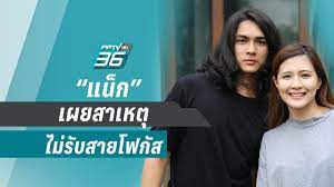 เห็นลุคหนุ่มมาดเซอร์มาพักใหญ่สำหรับ แน็ก ชาลี ล่าสุดเจ้าตัวไม่รู้ว่านึกคึกอะไรถึงตัดผมสั้นพร้อมอวด ผมทรงใหม่ให้ชาวเน็ตดูแต่ความฮามัน. à¸­à¸¢ à¸²à¸‡à¸®à¸² à¹à¸™ à¸ à¹€à¸œà¸¢à¸ªà¸²à¹€à¸«à¸• à¹„à¸¡ à¸£ à¸šà¸ªà¸²à¸¢ à¹‚à¸Ÿà¸ à¸ª à¸‚ à¸²à¸§à¸š à¸™à¹€à¸— à¸‡ 36 Youtube