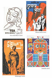 Tree to a page devoted to the pronounciation and origin of the name satyajit ray. The Illustrious Life Of Satyajit Ray Sarah Nafisa Shahid