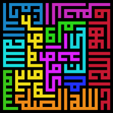 Qidam dan hudust ⇒ qidam artinya terdahulu dan lawannya yaitu hudust yang artinya baru, maknanya yaitu bahwa tuhan itu tidak ada awal mulanya dan tidak mungkin ada pendahulu selain allah. Sifat Sifat Wajib Dan Mustahil Bagi Rasul Tamanpendidikkanalquran
