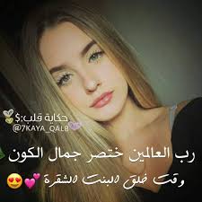 حكاية قلب:$