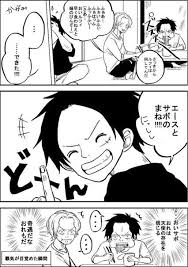 커뮤니티 방명록에 사진 vk one piece comic one piece anime one piece ace