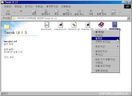 Image result for tweakui