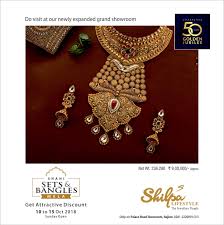 The Subtle Beauty In Gold Do Visit Shahi Sets Bangles Mela From 10 To Bridal Gold Jewellery Designs Gold Jewellery Design Necklaces Antique Bridal Jewelry