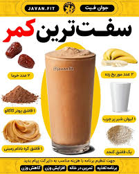 چه غذایی کمر را سفت می‌کند + غسل بعد از خودارضایی + ارگاسم و درد کمر