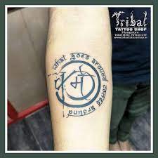 Do You Believe In Karma What Goes Around Comes Around Different People Have Different Perceptions About Karma Whi Karma Tattoo Tattoos Karma Tattoo Symbol